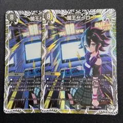 キャラプレミアムトレジャー　まとめ売り デュエルマスターズ キャラプレミアムトレジャー まとめ売り