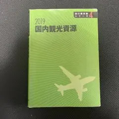 Item thumbnail for item d2ac4d12-7391-46f4-b05e-3e1a94ba6bca