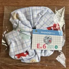 mojojojoくじ　 E-6 シュシュ（ブルー）