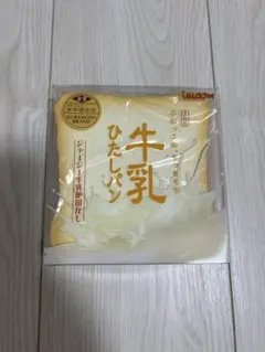 IBLOOM 厚切り 牛乳ひたしパンのサムネイル