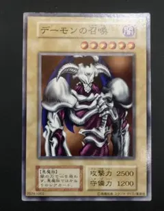 【ARS8】遊戯王　カースオブドラゴン+デーモンの召喚　初期 Amazon.co.jp: 【遊戯王】カース・オブ・ドラゴン（vol.2 初期版