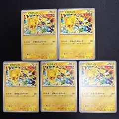 2026年最新】291/SV-P ピカチュウの人気アイテム - メルカリ