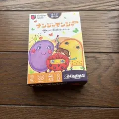 ナンジャモンジャ カードゲーム