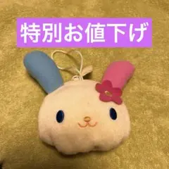 サンリオ　ウサハナ　クッション　ブランケット　2004 平成レトロ サンリオ ウサハナ クッション ブランケット 2004 平成レトロ