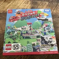 Item thumbnail for item f020d2da-05c5-4c44-b3ac-ae6d60ba313b