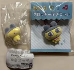 たまごっち まめっち フロッキーマスコット おかしなたまごボーロっち3 チャーム