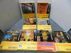 講談社 世界の博物館② 全22巻セット(の内11冊） - メルカリ