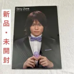 SexyZone セクゾ 菊池風磨 クリアファイル
