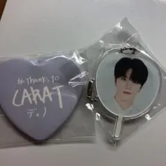 seventeen カプセブ　ディノ