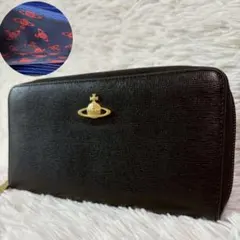 ✨美品✨ヴィヴィアンウエストウッド 長財布 ラウンドファスナー オーブ レザー
