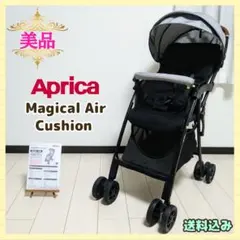 マジカルエアー