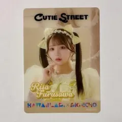 【美品未使用】CUTIE STREET 古澤里紗 ビックエコー コラボトレカ