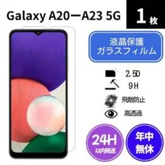 バッテリー良好』Galaxy A22 5G 64GB『シムフリー』257 - メルカリ