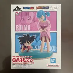 一番くじ　ドラゴンボール　ラストワン　孫悟空&ブルマ　フィギュア