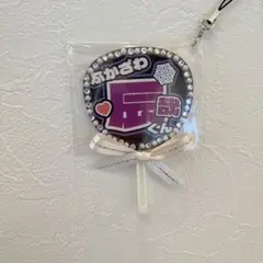 SnowMan 深澤辰哉 ミニうちわ キーホルダー ハンドメイド