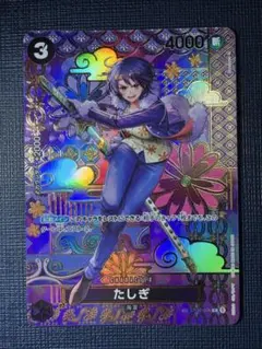 gutan様 リクエスト 2点 まとめ商品