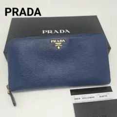 極美品✨プラダ　長財布　ラウンドファスナー　レザー