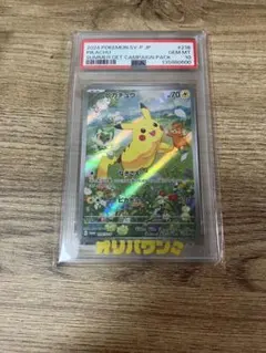2026年最新】夏ポケカ 未開封の人気アイテム - メルカリ