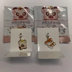 とっとこハム太郎　メタルチャーム　2点セット