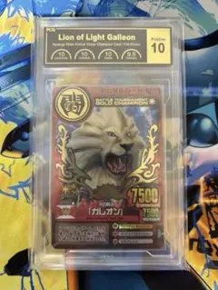 2025年最新】アニマルカイザー 大会優勝カードの人気アイテム - メルカリ