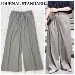 美品✨️ジャーナルスタンダード ストレッチレーヨンリネンパンツ 36