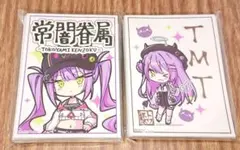 常闇トワ メンバーシップ 応援デラックスプラン 限定カード ホロライブ