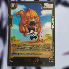 maru15様 リクエスト 2点 まとめ商品