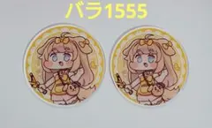 2026年最新】トリッカルの人気アイテム - メルカリ