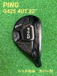 2026年最新】g425 ユーティリティ ヘッドのみの人気アイテム - メルカリ