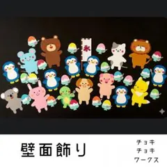 【壁面飾り】夏の壁面/あつまれ！めんこいペンギンのかき氷屋さん②