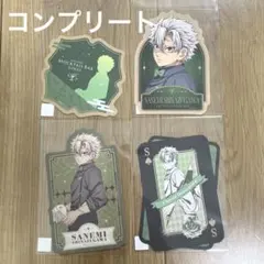 鬼滅の刃 モクテルバー ロト ステッカー 新イラスト コンプリート　不死川実弥