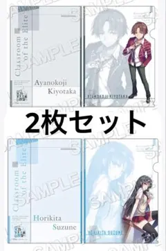 ようこそ実力至上主義の教室へ 椎名ひより 生徒データベース入り