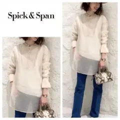 新品　スピック＆スパン　シースルードレスシャツ　シアーブラウス　生成