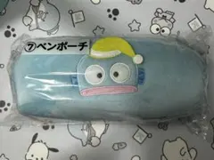 ハンギョドン 当たりくじ ⑦ペンポーチ 2026