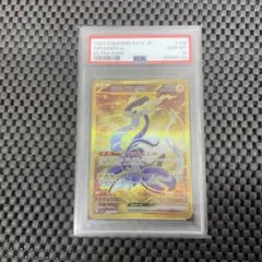 2026年最新】ミライドンex psa10の人気アイテム - メルカリ