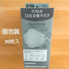 リブふわ口元立体 マスク レモネード( 30枚入り x36箱 ) リブふわ口元立体マスク レモネード 男女兼用｜リブ