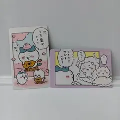 ちいかわ ハチワレ スナップマイド 2枚セット