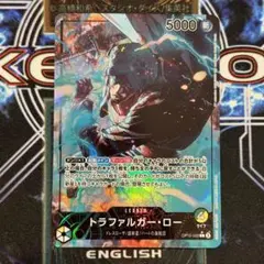 ワンピースカード　トラファルガー・ロー　リーダー　パラレル