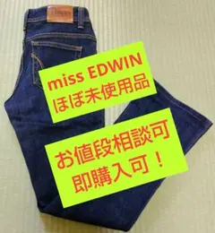 Miss EDWIN　ミスエドウィン　ブーツカット デニム　28×33