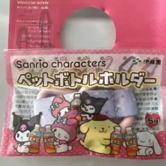 Sanrio ペットボトルホルダー　クロミ