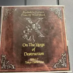 Item thumbnail for item 882111f0-62c0-4880-8b50-03bfbbfee5ae