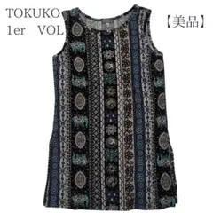 【美品】TOKUKO1erVOL ノースリーブサマーニットチュニック ブラック 2025年最新】トクコプルミエヴォル チュニックの人気アイテム