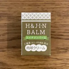 出品祭 開催中！プロフ必読！ 様専用JINパワー100 8g 粉猫用 - メルカリ