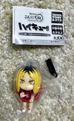 ハイキュー!! こんにち輪　孤爪研磨のサムネイル
