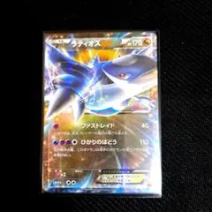 超希少♢MラティオスEX♢SR♢ソニックエース♢ポケモンカード♢早い者勝ち♢格安 2025年最新】ラティオスex srの人気アイテム - メルカリ