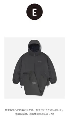 ENNOYスタイリスト私物 PADDED NYLON SET UP (GRAY)