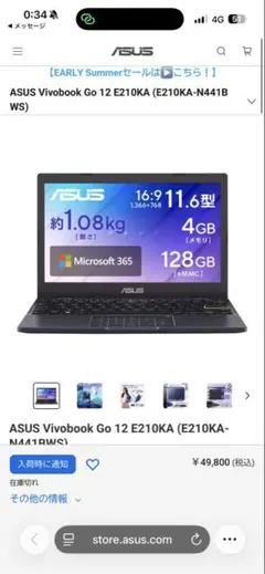 ジャンク】Vivobook M1405YA-LY006WS 電源入らず - メルカリ