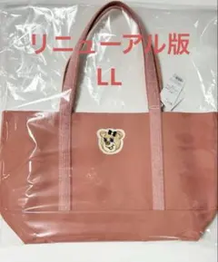【未開封】FEILER オールドテディ ワッペントートバッグ ピンク　LL 大のサムネイル