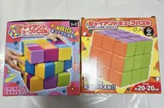 ジャイアントキューブパズル