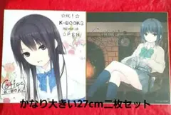 2026年最新】版画 珈琲貴族の人気アイテム - メルカリ